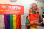 大法官宣告未允同性婚違憲　祁家威：我被釋憲文變成一隻鳥