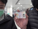Police ID card stunt was wrong: privacy chief