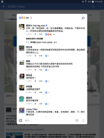 王正棠漏球承受指責 總統臉書留言加油打氣