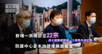 Wuhan Pneumonia: 1 new confirmed case protection center worry severing local spread more and more serious
