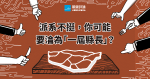 地方派系論｜他們若不支持，議會可能成縣市首長最大夢靨