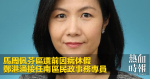 馬周佩芬區選前因病休假　鄭港涌接任南區民政事務專員
