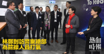 林鄭到訪警察總部　為前線人員打氣