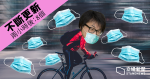 Constant updates: Where to cycle north from Tokyo to get a mask