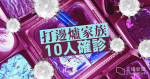 【武漢肺炎】喫煙ファミリー10人が別の1人を確認もう1人、予備診断38件