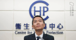 【武漢肺炎】新增 2 宗陽性懷疑個案　黃加慶：無醫護人員受感染資料