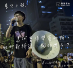 黃之鋒母親：香港墮落如斯 對待這代孩子？