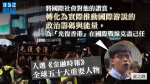 入選《金融時報》全球50大重要人物 黃之鋒稱會為「光復香港」在國際戰線克盡己任