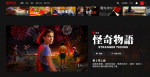 Netflix考慮推廣「行動裝置限定方案」 月繳100元就能追劇