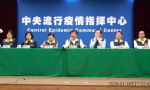 武漢肺炎》第9例遭台商夫傳染!丈夫就醫僅診斷為一般感冒