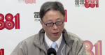 懷疑不明肺炎已「人傳人」　港大何栢良籲內地公佈更多疫情資料