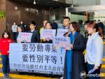新勞動局長陳信瑜「反同」惹議 18團體赴北市府抗議