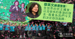 【勝選宣言】蔡英文：一起守住了自由土地、民主堡壘　相信很多香港朋友會高興