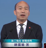 總統辯論會》韓國瑜：台大法律系畢業的好像不太會當總統