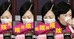 【睇片】葉劉見記者提起隔離地點狂咳　向助手求救「有冇啲熱水俾我飲？」
