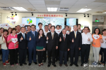 台南智慧社福展示中心啟用 社福智​慧化新里程