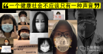【激起千重浪】中國網民戴口罩悼李文亮　要求言論自由　學者聯署提五大訴求