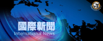 Chinese pneumonia: Uae confirms 2 more cases of infection cumulative 7 cases