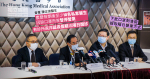 Wuhan Pneumonia: Private clinic masks forced to close Medical Association by the government to distribute 30,000 but still insufficient