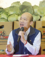 賣菜郎？週刊爆北檢殺進北農 超額盈餘都成韓國瑜私房錢