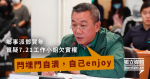 Yuanlong District Council set up 7.21721 Working Group Township Sent Deng Henian to question the power of infact: The latch essottheof, their own enjoy enjoy