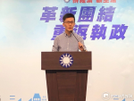 國民黨青年幹部沉痛告白 兩大核心問題揭敗因
