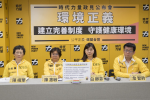 「修不好的礦業法我們來修」 時代力量倡環境正義爭取政黨票