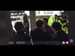 （影）漏網現場》不只推女警！外交官被藍委扭手恐嚇：「你不要再演了」