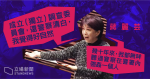 撐成立獨立調查委員會　蔣麗芸：查 831 死人等指控　還警察清白