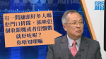【移交逃犯修例】張宇人稱未見過以政治理念掛帥餐廳能維持　「黃店」門外大排長龍未必代表生意好