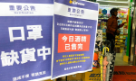 口罩「禁止出口」延長到4月底，60條新產線3月上線、拚每日生產1000萬片