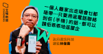【武漢肺炎】14 日內到訪湖北港人　強制家居隔離　需帶電子手環　不設 GPS