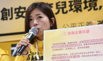 專訪時代力量高鈺婷：主打托育與居住正義政策，減輕新竹家庭的負擔