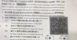 「匡民會」接觸反送中運動被告　聲稱可提供萬元現金援助　前身為「反佔中」組織