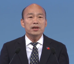 總統辯論會》韓國瑜：蔡英文欺騙「台獨份子、共產黨、香港人、台灣人」