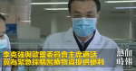 李克強與歐盟委員會主席通話 冀為緊急採購醫療物資提供便利