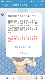 第 81 期 — 日本職場知多少