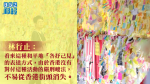 【移交逃犯修例】林行止：香港無對付連儂牆嚴刑峻法　料不易從街頭消失