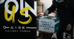 MTR's new union decides whether to strike senior train technicians: Death is good, don't die the whole family to support some strikes