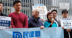 民建聯除夕促回歸平安 蔣麗芸批抗爭令香港「乜嘢架都丟哂」