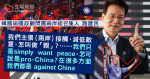 【台灣大選.兩陣對壘】韓國瑜顧問:兩岸愈不接觸愈危險 蔡英文炒作利用香港抗爭