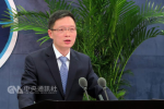 綠斥中國阻撓台灣參與WHA　 國台辦回擊：民進黨卸責