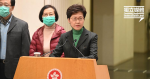 【武漢肺炎】林鄭稱政府已直接採購口罩 懲教署增產70萬予外判清潔工