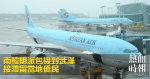 南韓明派包機到武漢　接滯留當地僑民