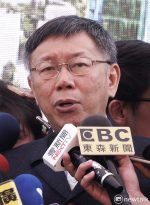 爆網紅收小英100萬 柯文哲今改口：我要、我要選擇性失憶了