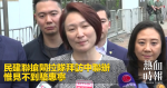 民建聯搶閘拉隊拜訪中聯辦　惟見不到駱惠寧