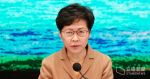 三名強制檢疫港人企圖離境 林鄭:一定從嚴處理