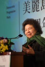 美麗島40週年 陳菊：美麗島只是開始，台灣未來挑戰很多