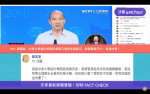 【沃草Fact Check】即時破解不實言論 苦主諷刺：「韓國瑜碰到金光黨了」！