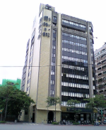 國語日報工會批黑箱作業 拒絕教育部接管